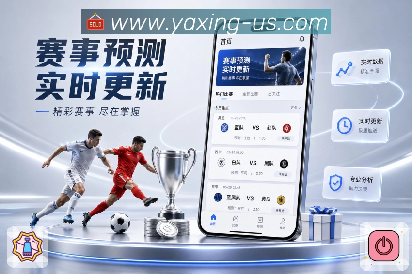 亚星官网阅读路径